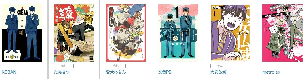 96冊くらいでどうしよっかな〜〜と悩んでる方
1冊〜4冊くらいで大体完結する石川チカ先生の漫画をおすすめしますゾ☝️
一番新しいやつ貼っておきます。よろしくお願いします?‍♂️
大安仏滅 (1)【電子限定おまけ付き】DMMブックスhttps://t.co/HFydmKjoRh 