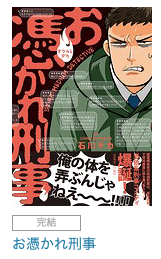 96冊くらいでどうしよっかな〜〜と悩んでる方
1冊〜4冊くらいで大体完結する石川チカ先生の漫画をおすすめしますゾ☝️
一番新しいやつ貼っておきます。よろしくお願いします?‍♂️
大安仏滅 (1)【電子限定おまけ付き】DMMブックスhttps://t.co/HFydmKjoRh 