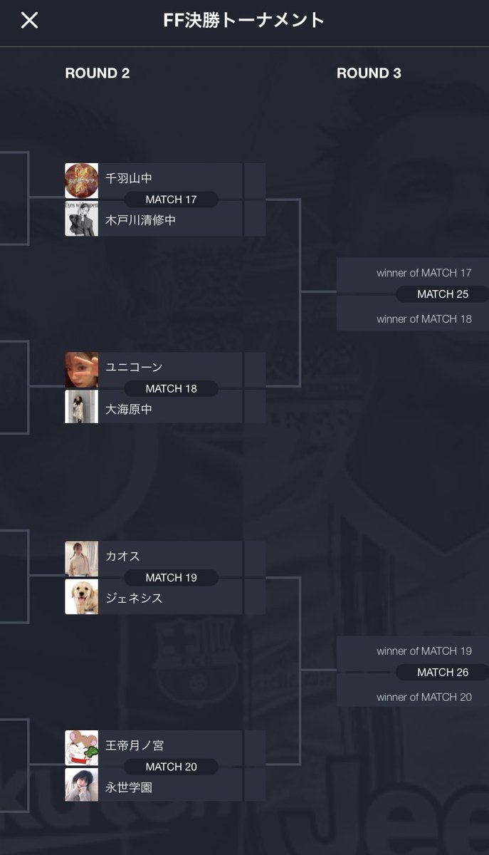 フットボール フロンティア【公式】 tweet media