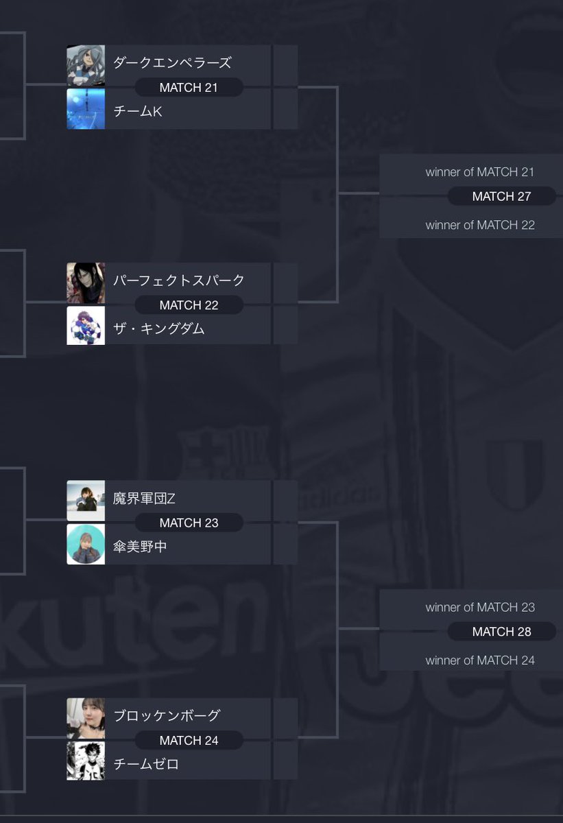 フットボール フロンティア【公式】 tweet media