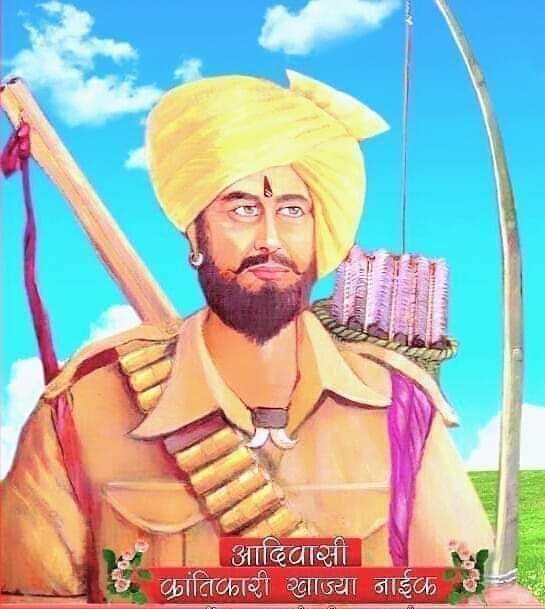 #Jays 🏹
अमर शहीद, आदिवासी महानायक, महान क्रांतिकारी , खाज्या नाईक को शत शत नमन, सेवा जोहार..!
💐💐💐💐🙏🙏🙏🙏🙏💐💐💐💐