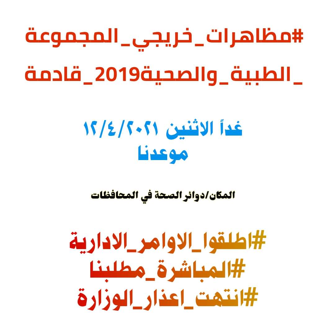 Analyser2000's tweet photo. "الحياة أقصر من أن نقضيها في العداء. 
لسنا في سِباقٍ مع الزّمن لكي ننال أكبر عدد من الشرور. نحن مدفوعون بنداءٍ أخلاقيٍّ داخليٍّ من أجل أن نحوز أكبر قدرٍ من الرضى عن النفس، بالعمل الحسَن".
❤
- أيمن العتوم
#الامر_الاداري_ياوزير_صحه
@TemimiHassan https://t.co/7Twv20Kdcr
