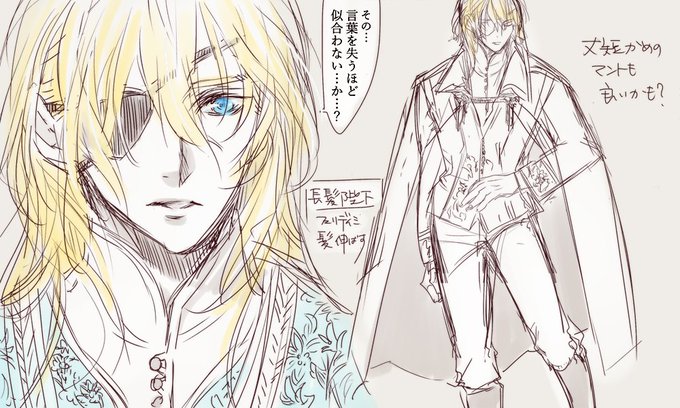 ショボンのtwitterイラスト検索結果 ショボンのtwitterイラスト検索結果