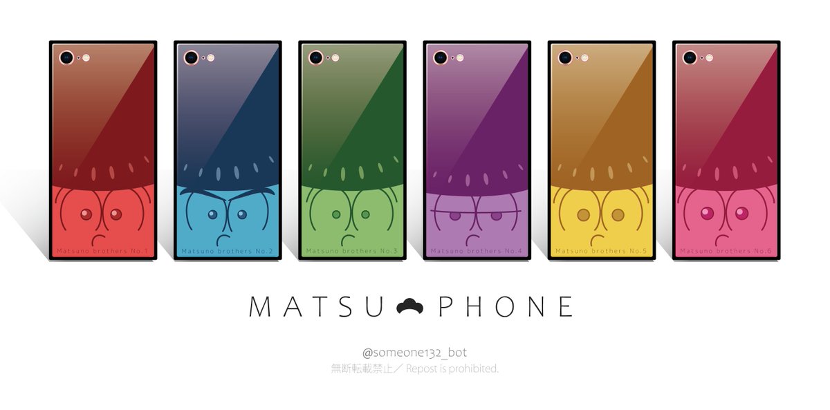 そめおねさん Someone132 Bot Twitter そめおねさん Someone132 Bot Twitter
