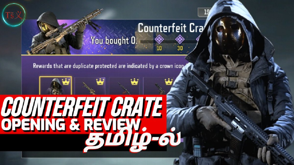 TamilSoldiers's tweet photo. New COUNTERFEIT CRATE Opening / Review in Tamil...

#COD #CODm #CoDMobile #CallofDuty #Callofdutymobile #CODTamil #Tamilsoldiersgaming #CodmCrate 

👉https://t.co/mbh4AFY8Jv https://t.co/lRYpNslq6T