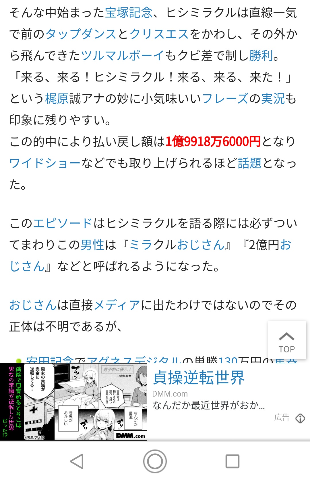 てつ☆ぱち！ on X: 