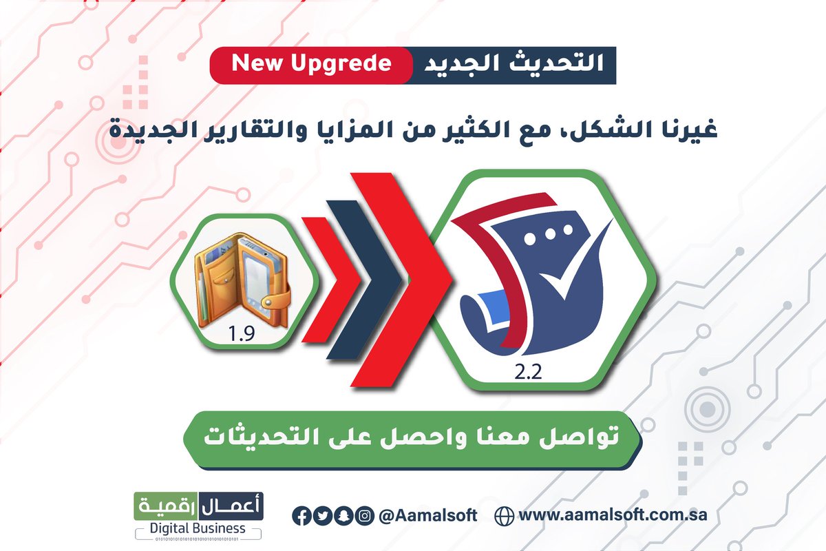 AamalSoft's tweet photo. تحديث جديد 🤩🤩

الآن
تمتع بالشكل الجديد، والمزايا والتقارير الجديدة أيضاً
#DigitalPro https://t.co/yvolCrniTB