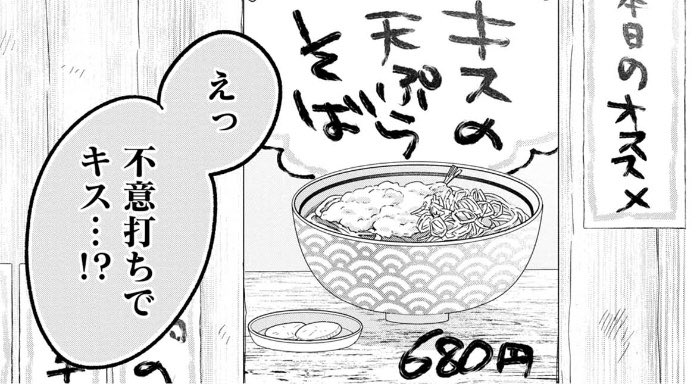 💔「#ラブミーテンダーにさようなら」#LINEマンガ にて最新話更新!

🐟🐟🐟事故(キス)🐟🐟🐟

こちらからぜひ🐠
https://t.co/IzXqA6QXHX 