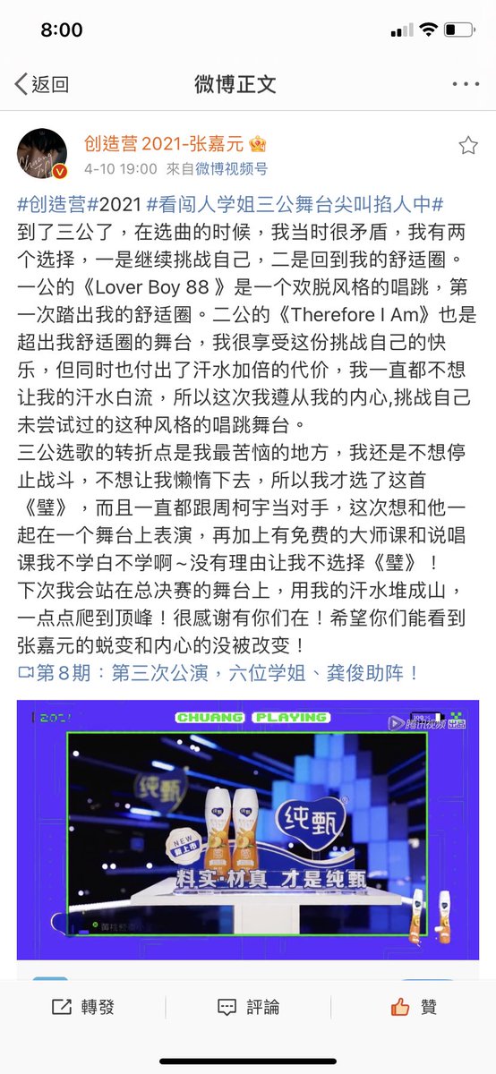 juliafu2004's tweet photo. @featherduckling Jiayuan mentioned this in his Weibo https://t.co/P9RJGzREQg