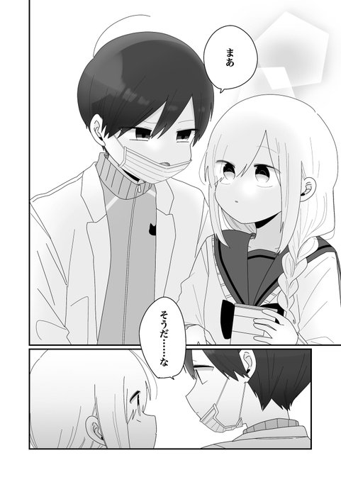 地味に毎回悩むほむら先生のキャラクター紹介文 5巻どうしようかと思って1 4巻見返したけど特に何も参考にならなかった 地味に毎回悩むほむら先生のキャラクター紹介文 5巻どうしようかと思って1 4巻見返したけど特に何も参考にならなかった