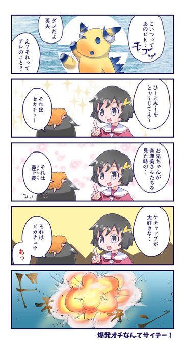 英語物語 公式アカウント さん がハッシュタグ 英語物語 をつけたツイート一覧 7 Whotwi グラフィカルtwitter分析 英語物語 公式アカウント さん がハッシュタグ 英語物語 をつけたツイート一覧 7 Whotwi グラフィカルtwitter分析