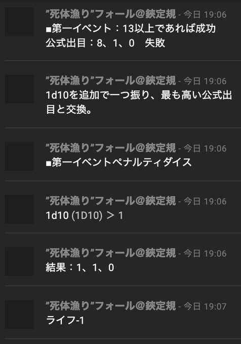 ペナルティのtwitterイラスト検索結果 ペナルティのtwitterイラスト検索結果