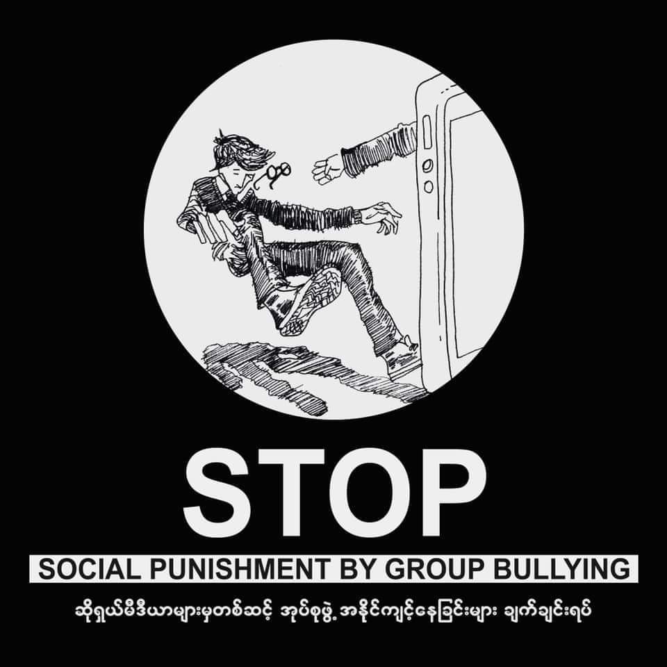 Nerio79439507's tweet photo. #Stop_Terrorist_Protests_In_Myanmar
#Stop_Country_Destory_Movement_In_Myanmar
#Stop_Killing_By_Terrorist_Protesters_In_Myanmar
#Stop_Social_Punishment_By_Group_Bullying_In_Myanmar https://t.co/LkIzfuaGCj