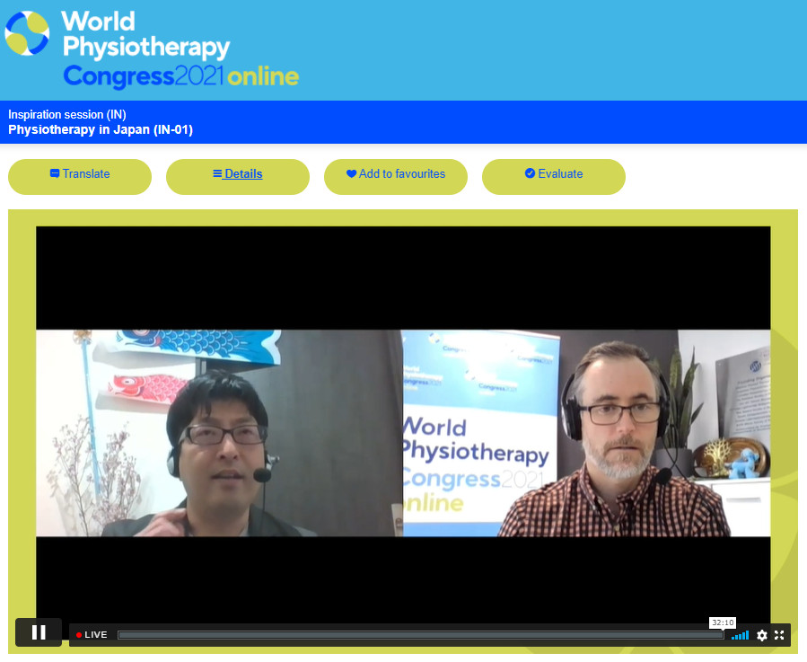 CIFEPK's tweet photo. #InspirationSession : Physiotherapy in Japan
Le congrès 2023 de @WorldPhysio1951 se tiendra à Tokyo, Japon ! Discussion et état des lieux de la profession dans le pays.
Plus d'informations ici ▶️ https://t.co/XFP71nsKA6
Merci @jkruger71 et Tomonori Ito ! https://t.co/7TwcV2dDYl