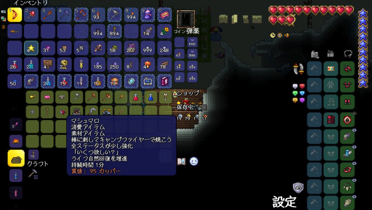 中立のりりあ アリコレ裁判所 On Twitter Terrariaのnpc販売アイテム テラリア検証なので 興味ない人はごめんです 日本wikiや海外wikiでは Npc販売アイテムはバイオーム 環境 に影響とあるけど 本当は環境ではなく近くのブロック依存かもです 雪原にジャングル