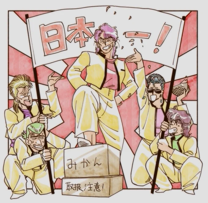 創作 
