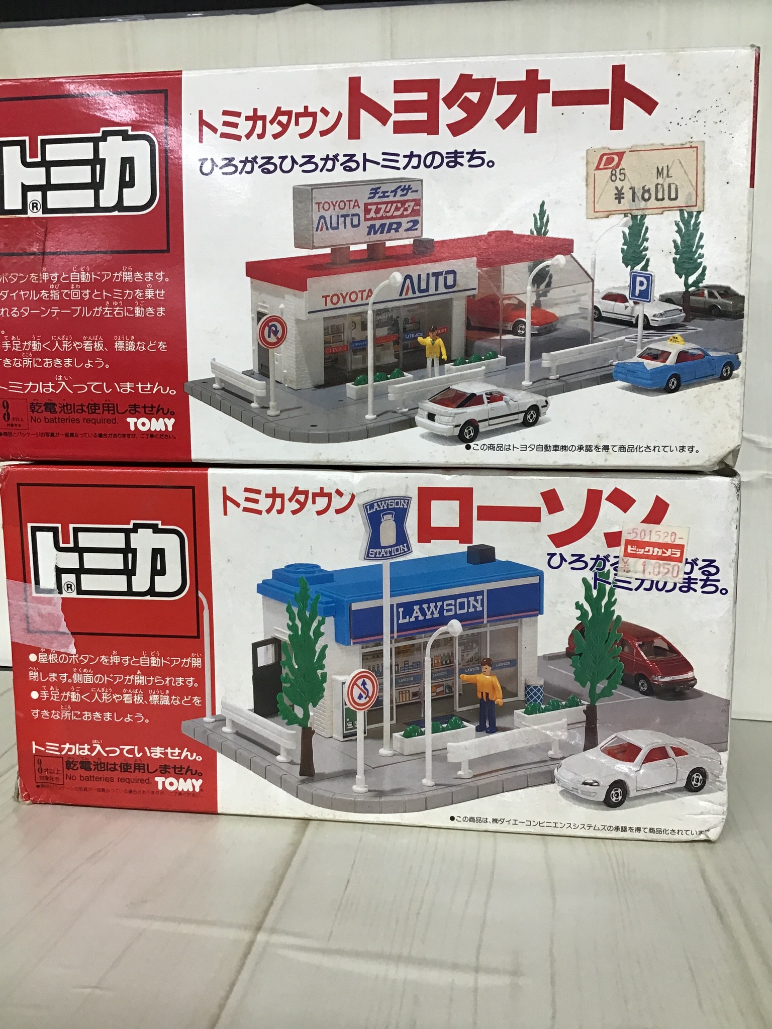 独特な 【送料無料】 トミカタウン トヨタオート ミニカー