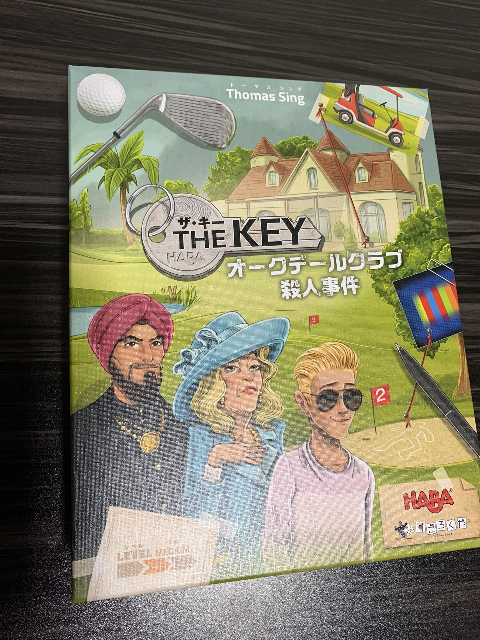 しれ すごろくやさんで予約してた ザ キー オークデールクラブ殺人事件 を受け取り ちなみに今年買ったボドゲこれで3個目 到着ベースでも4個目 ボドゲへの情熱が衰えた訳では無いのだが T Co Zga6vl9p6m Twitter