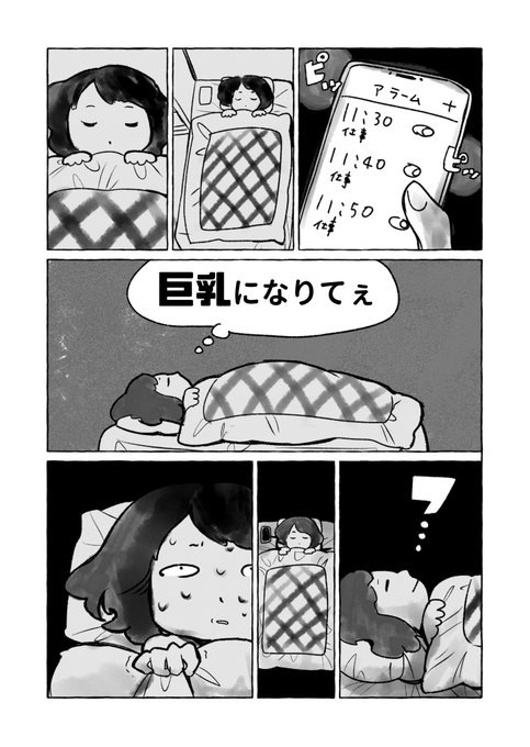 日記🦀半年に一回こうなります 