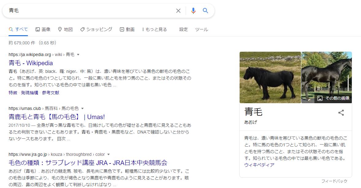 競馬 トレーナーのみんなは好きな馬の毛色は何色かな ウマ娘攻略まとめ速報