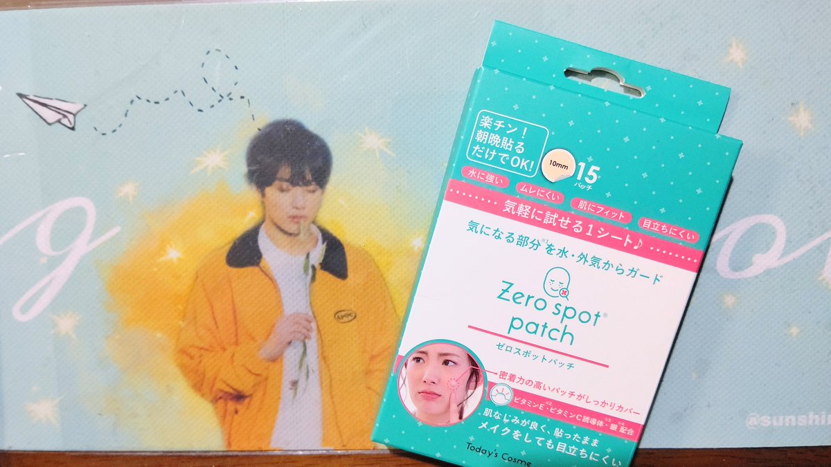 k00k_0901_bts's tweet photo. @kissberry_cafe様
無事に届きました!
常にどこかにニキビが出来てしまって😭
今は、マスクという最強の武器で隠せてますがこれで治します
#ニキビパッチ #zerospot #ゼロスポット #ゼロスポットパッチ #ニキビケア #アクネケア #肌荒れ #popberry #popskin #プチプラコスメ #韓国 #キスベリー https://t.co/1GQpfIZJxq