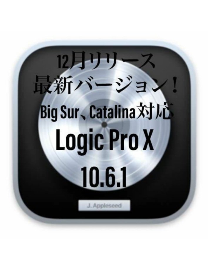 logicProCheap50's tweet image. logicPro最新版及び、在庫20ご用意中!おまけ付き二点セット 動作は確認済みで、どれも正規品となります。
以下のリンクからは定額購入できます。→paypayfleamarket.yahoo.co.jp/search/logicPr…
Twitterからの購入の場合、Amazonギフト1000~1500円になります。お支払が完了次第ダウンロードようリンクをを送信します。