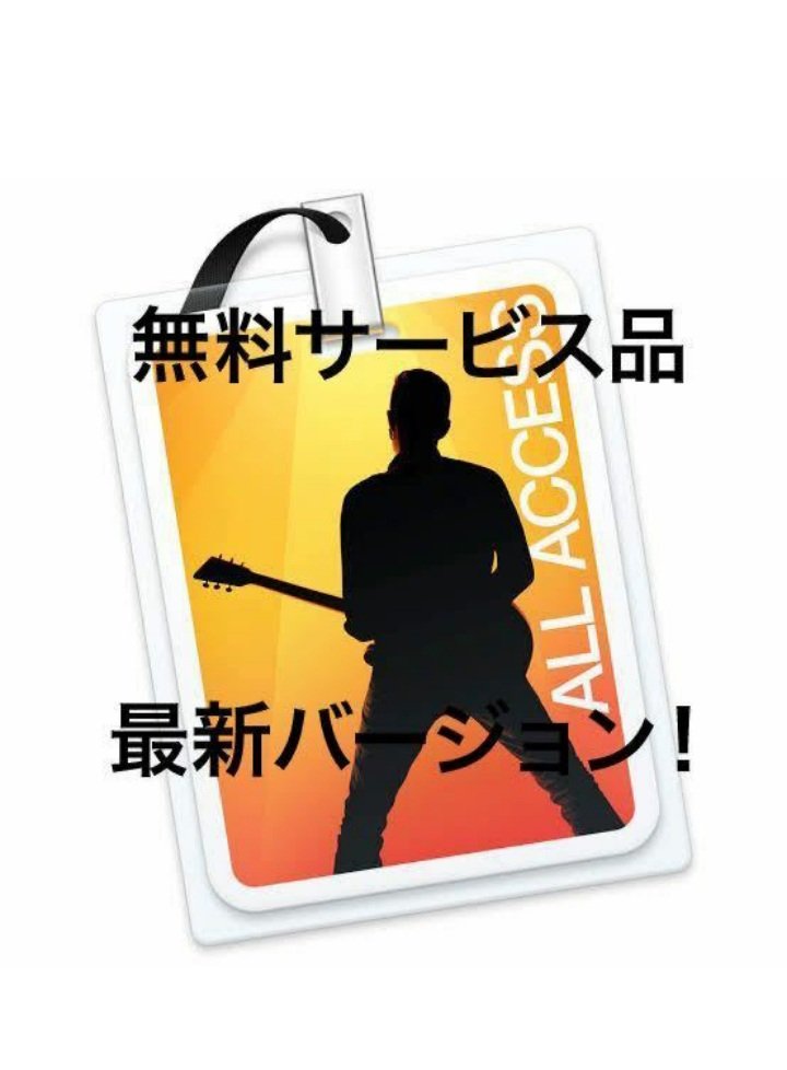 logicProCheap50's tweet image. logicPro最新版及び、在庫20ご用意中!おまけ付き二点セット 動作は確認済みで、どれも正規品となります。
以下のリンクからは定額購入できます。→paypayfleamarket.yahoo.co.jp/search/logicPr…
Twitterからの購入の場合、Amazonギフト1000~1500円になります。お支払が完了次第ダウンロードようリンクをを送信します。