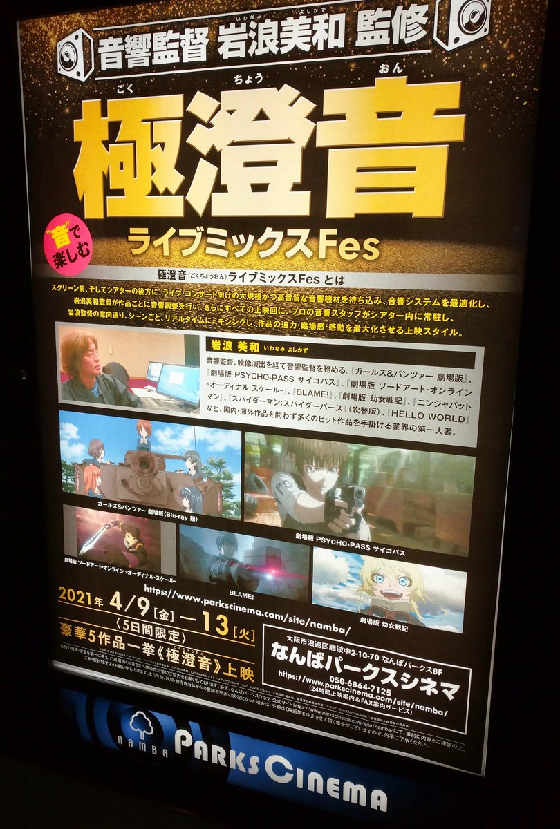 澄音 最新情報まとめ みんなの評判 評価が見れる ナウティスモーション 澄音 最新情報まとめ みんなの評判 評価が見れる ナウティスモーション