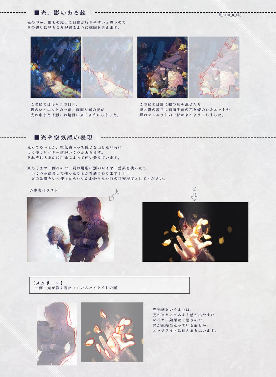 瑠川 5 9参加 Rocca Rukawa Twitter 瑠川 5 9参加 Rocca Rukawa Twitter