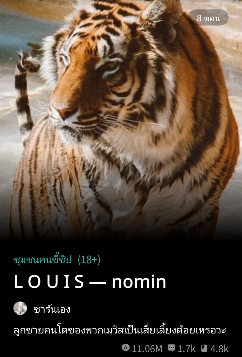 キラリ✨คุนนู๋น้องลูกเน้กโกะจัง🐈👑✨ tweet media