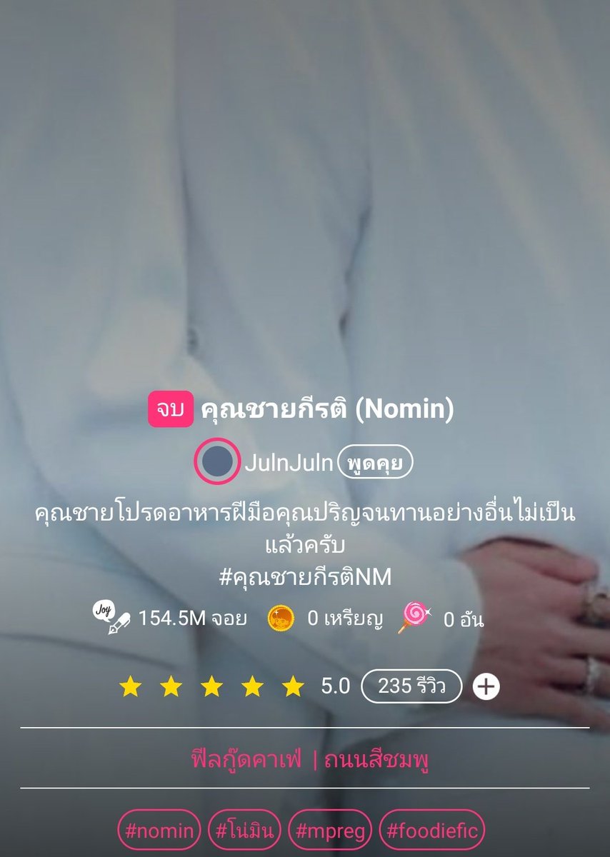キラリ✨คุนนู๋น้องลูกเน้กโกะจัง🐈👑✨ tweet media