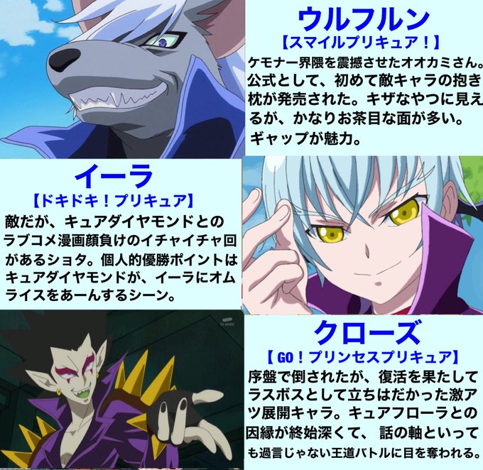 渾身のブチギレ敵キャラセリフ好きすぎ 渾身のブチギレ敵キャラセリフ好きすぎ