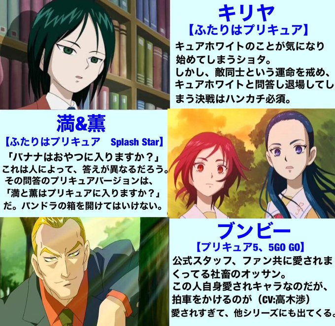 Conversation Between ささかつ And Ash Precure 4 Whotwi Graphical Twitter Analysis