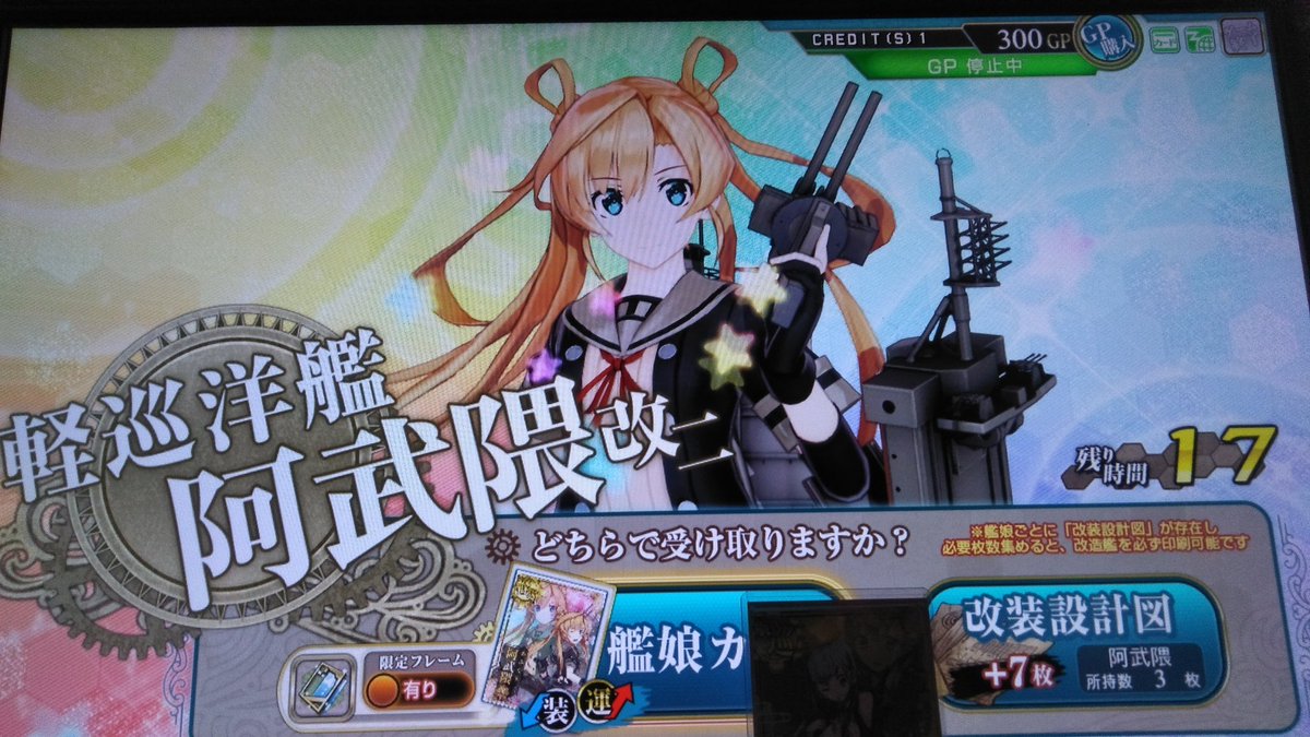 艦これアーケード Twitter Search