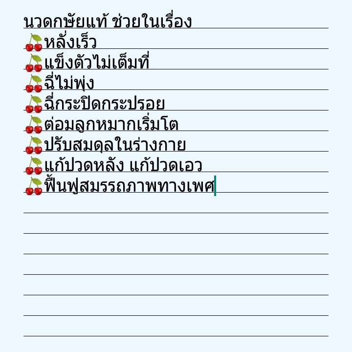LinlyJen's tweet photo. #นวดกษัยฟื้นฟู
#นวดนาคราชคืนชีพ
#นวดปรับสมดุลทั้งร่างกาย
#แก้อาการหลั่งเร็ว
#แข็งไม่เต็มที่
🍒โทร 062 451 9107
🍒ID ไลน์ ppporn999

รับนวดกษัยฟื้นฟู มีใบเซอร์ นวดรีดเส้น
ลูกศิษย์อาจารย์แม่ค่ะ 
เทพารักษ์ หนามแดง แพรกษา แยกการไฟฟ้า สำโรง ลาซาล บางนา อุดมสุข บางพลี สุขสวัสดิ์ https://t.co/DTm3Qjlw52