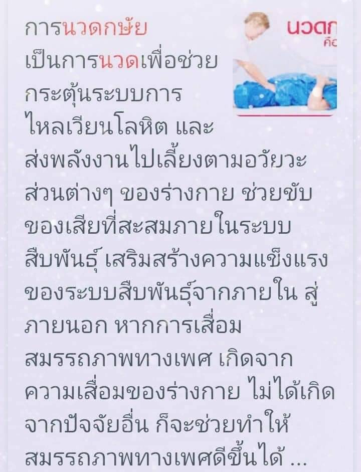 LinlyJen's tweet photo. #นวดกษัยฟื้นฟู
#นวดนาคราชคืนชีพ
#นวดปรับสมดุลทั้งร่างกาย
#แก้อาการหลั่งเร็ว
#แข็งไม่เต็มที่
🍒โทร 062 451 9107
🍒ID ไลน์ ppporn999

รับนวดกษัยฟื้นฟู มีใบเซอร์ นวดรีดเส้น
ลูกศิษย์อาจารย์แม่ค่ะ 
เทพารักษ์ หนามแดง แพรกษา แยกการไฟฟ้า สำโรง ลาซาล บางนา อุดมสุข บางพลี สุขสวัสดิ์ https://t.co/DTm3Qjlw52