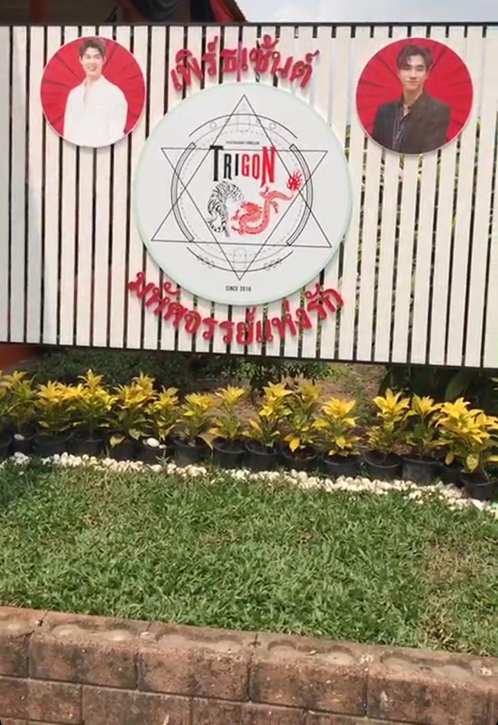 MariaKlau4's tweet photo. Bangga banget jdi TRIGON!! 
#อาคารเพิร์ธเซ้นต์ https://t.co/a8VXUsWbDd