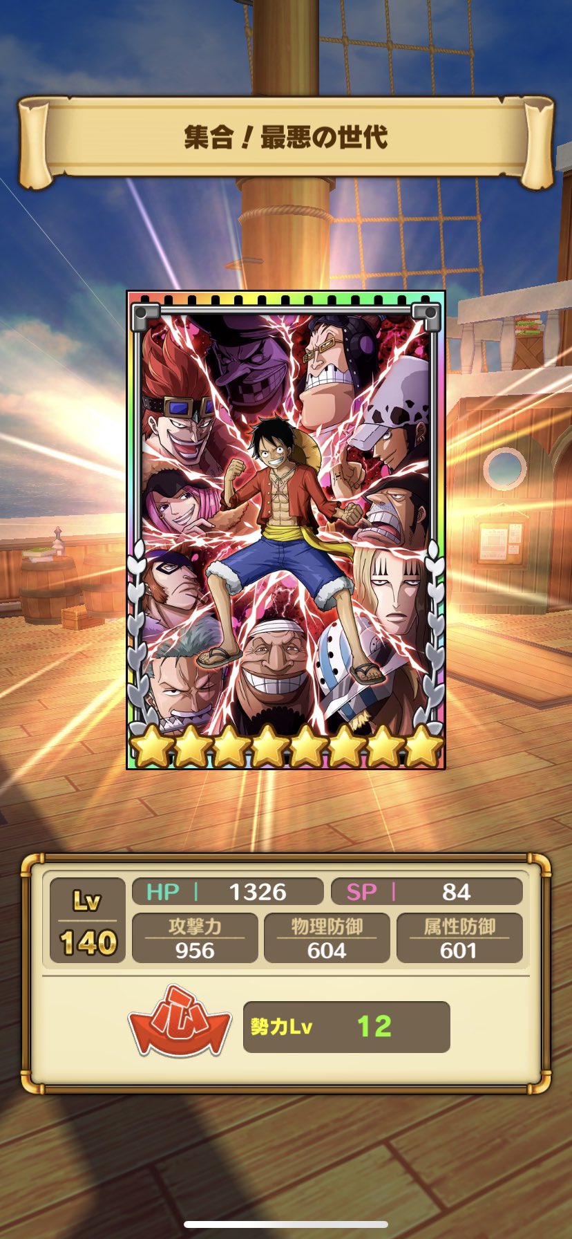 ジャンヌ サウストdffoo 心勢力の争闘vs黒ひげヒートなしでいけました 総合でやってくださった方ありがとうございました あと残すとこ知勢力頑張ります サウスト T Co Scm9lxtpso Twitter