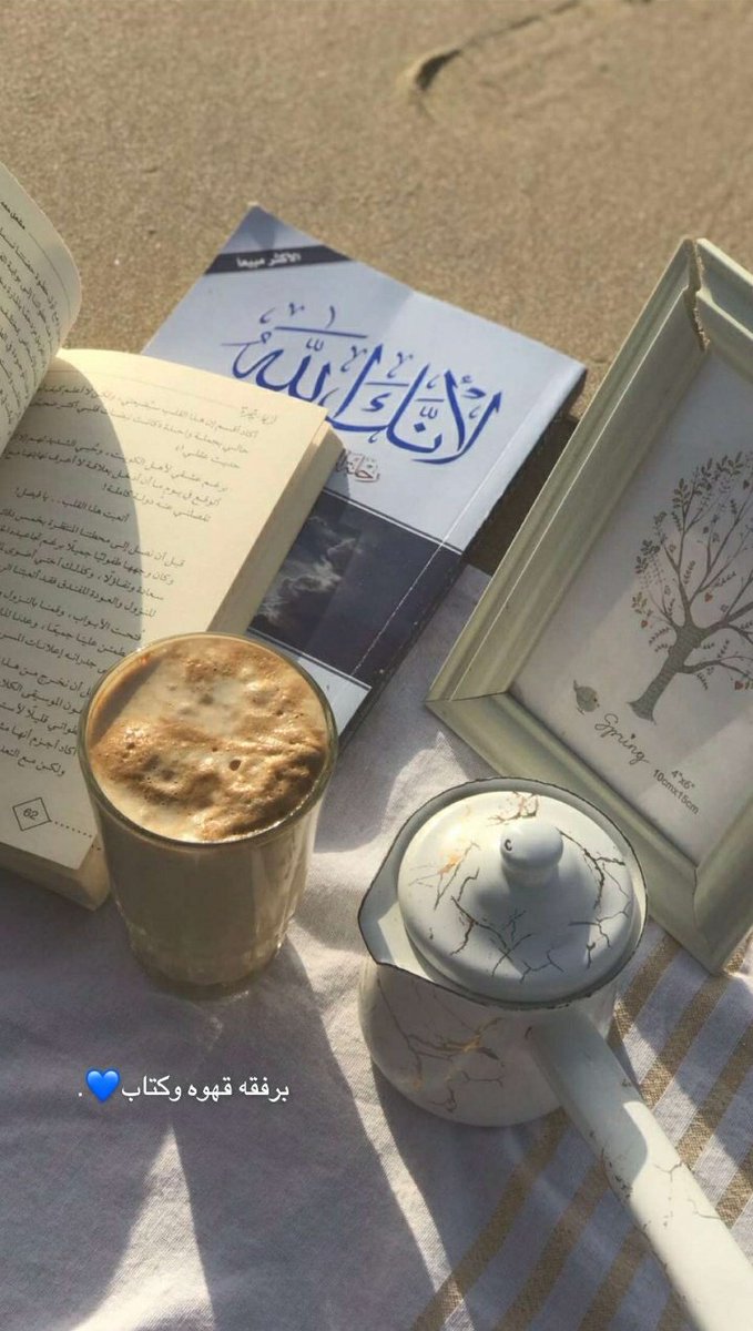 في اجمل من كذا ولا مفيش 🙂❤❤
