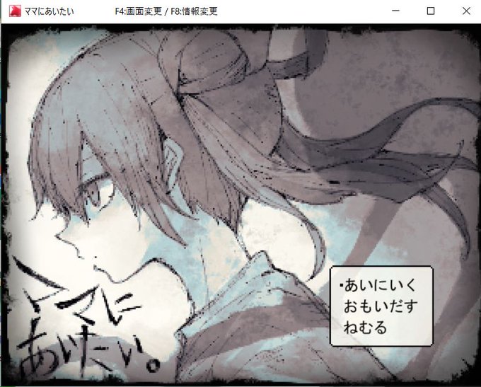 ママにあいたいのtwitterイラスト検索結果 ママにあいたいのtwitterイラスト検索結果