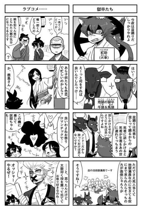 ミノタウロスタイプのやつ…いやすでにいたわね… 