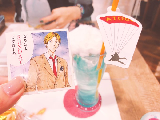 Sundayじゃねーののtwitterイラスト検索結果 Sundayじゃねーののtwitterイラスト検索結果