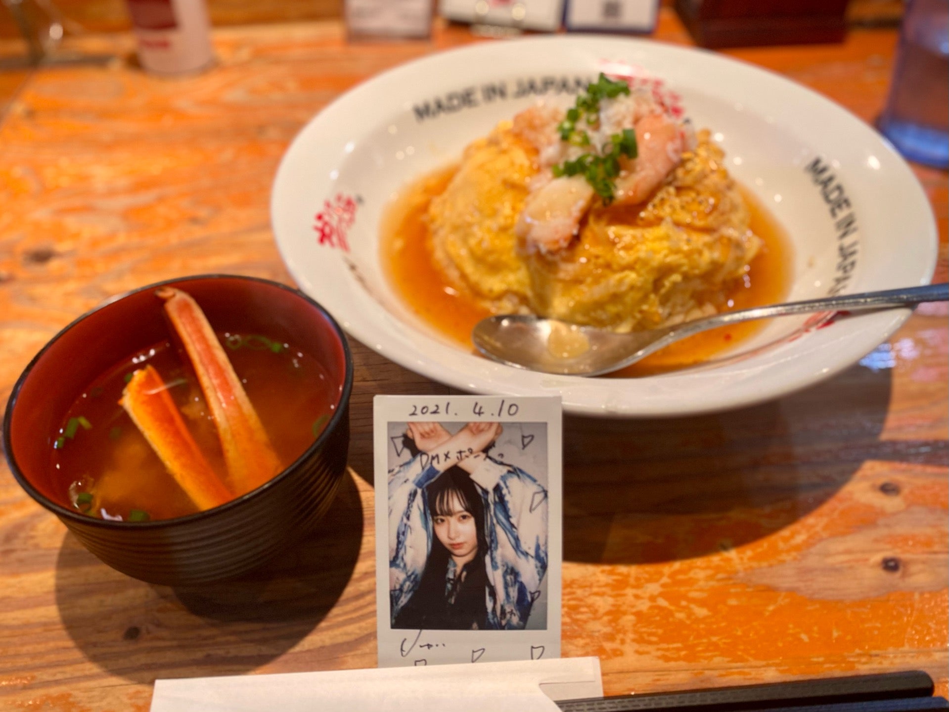 パーヤン A K A レッドアイ On Twitter かにチャーハンの店のかに玉チャーハン 大盛り だよゆいぴー かにチャーハンの店 In 渋谷区 東京都 Https T Co Q6jstizkqr Https T Co Cinvlxwvq8 Twitter