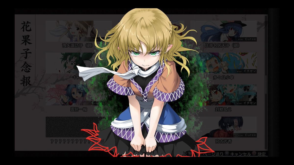 4月10日はパルスィの日 #東方Project #水橋パルスィ 何故かと思えば4月