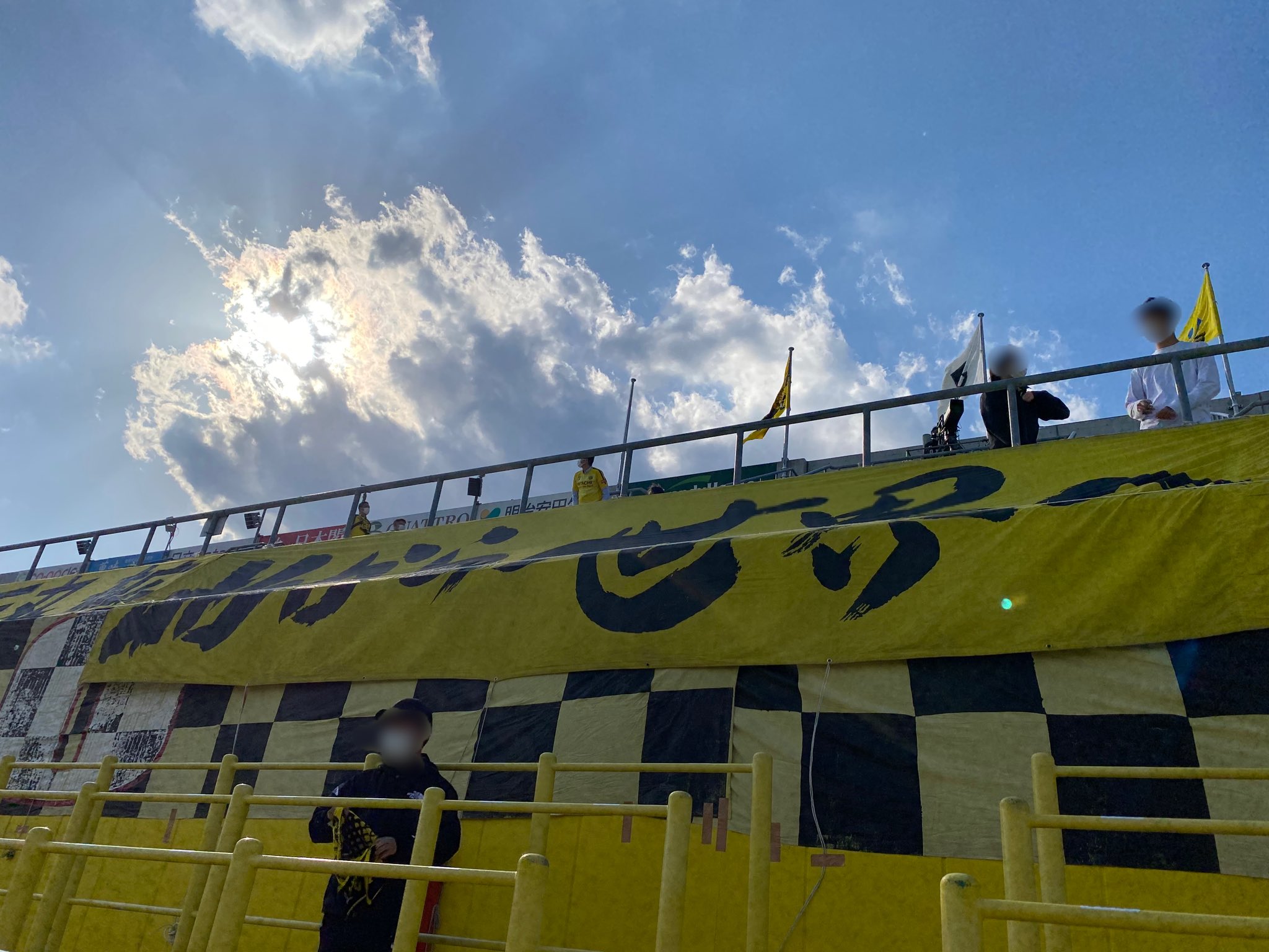 柏レイソルのゴール裏 Reysol 柏レイソル 柏から世界へ T Co Nhka5kek98 Twitter