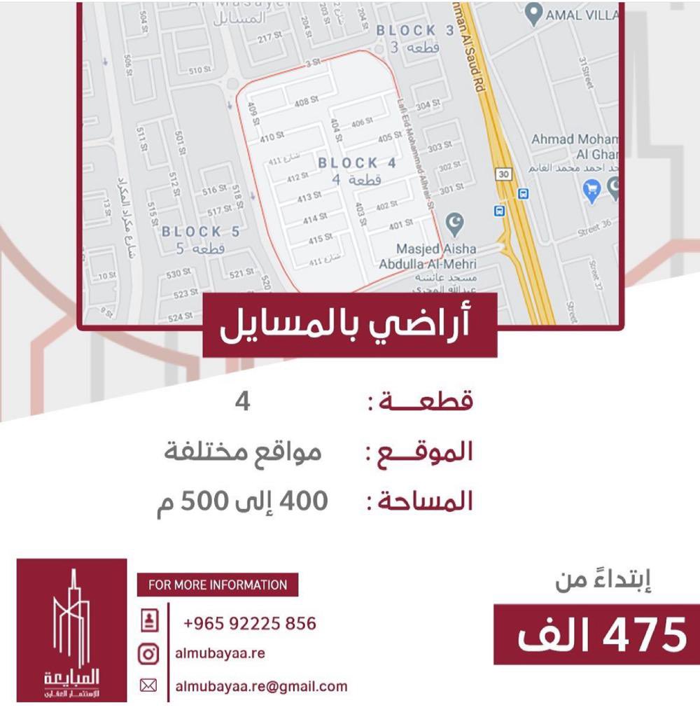 ALMUBAYA's tweet image. عروض عقارية