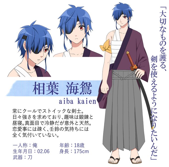 お顔立ち修正した男性陣2名
(左下のヒガラシがイケメンに描けて困惑している) 