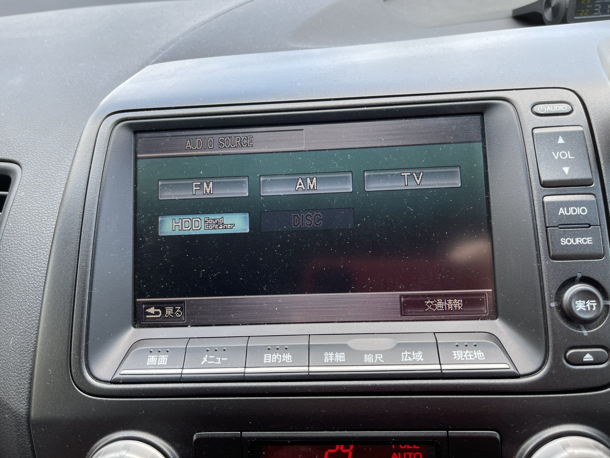 あゆ〆 完全で瀟洒な従者 スマホはbluetooth接続できるくせに音楽は再生出来ないゴミnavi インターナビ Fd2 あhonda T Co Nmnjduwuw6 Twitter