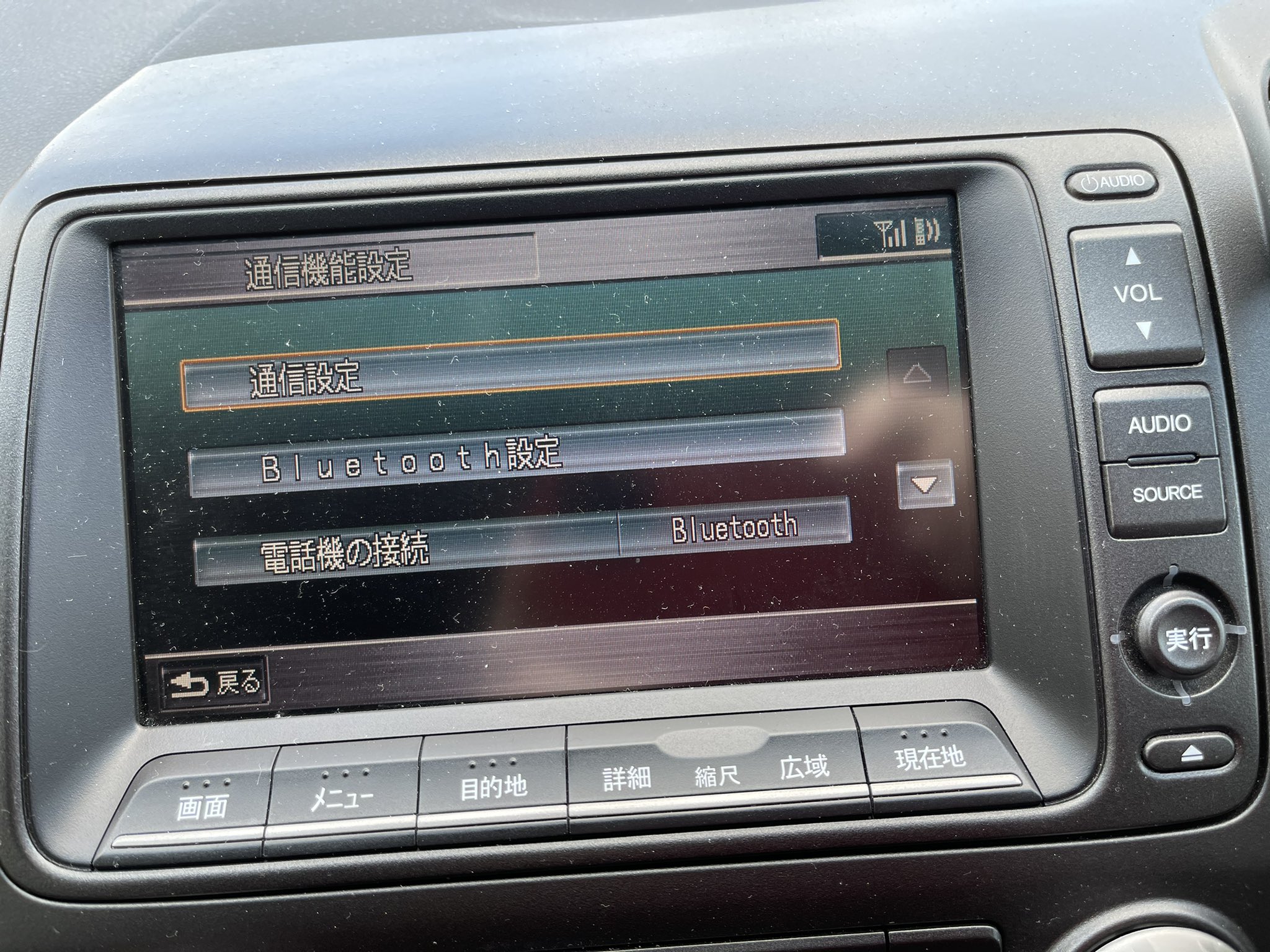 あゆ〆 完全で瀟洒な従者 スマホはbluetooth接続できるくせに音楽は再生出来ないゴミnavi インターナビ Fd2 あhonda T Co Nmnjduwuw6 Twitter