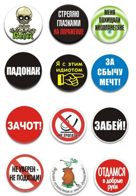 Значок имеет значение. Откровение несостоявшегося фалериста. twitterguru.ru/znak-na-grudi/
